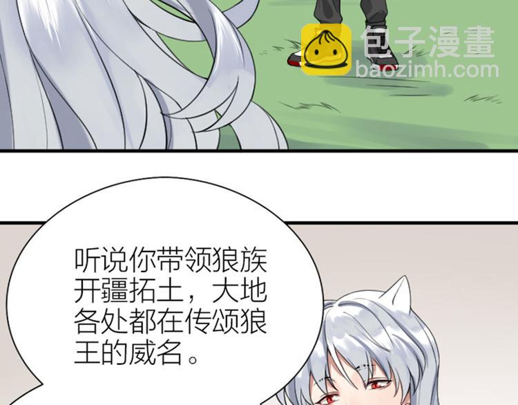 第188-189话 追逐游戏(1/2)-第93话