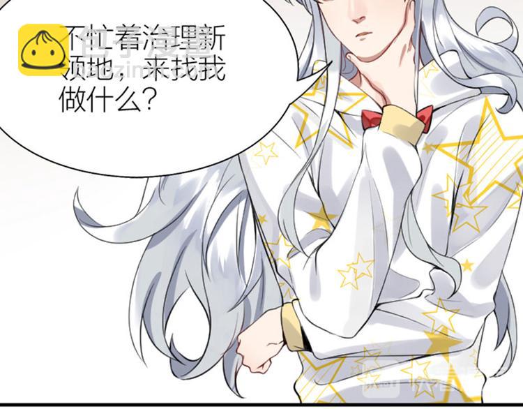 第188-189话 追逐游戏(1/2)-第93话