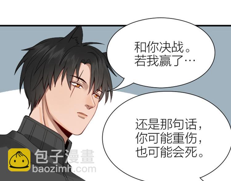 第188-189话 追逐游戏(1/2)-第93话