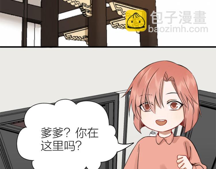 第192-193话 好女儿们(1/2)-第95话