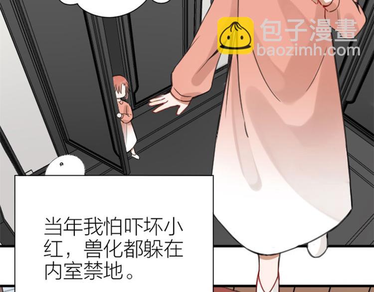 第192-193话 好女儿们(1/2)-第95话