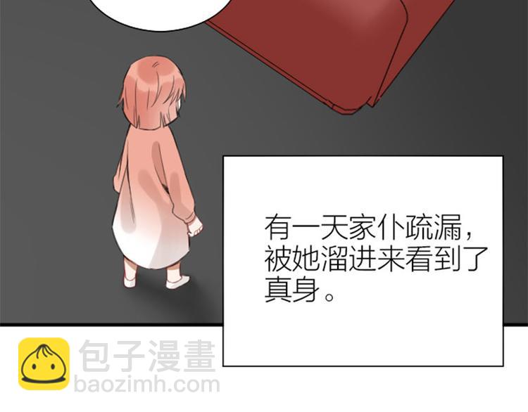 第192-193话 好女儿们(1/2)-第95话