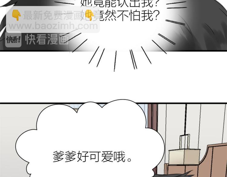 第192-193话 好女儿们(1/2)-第95话