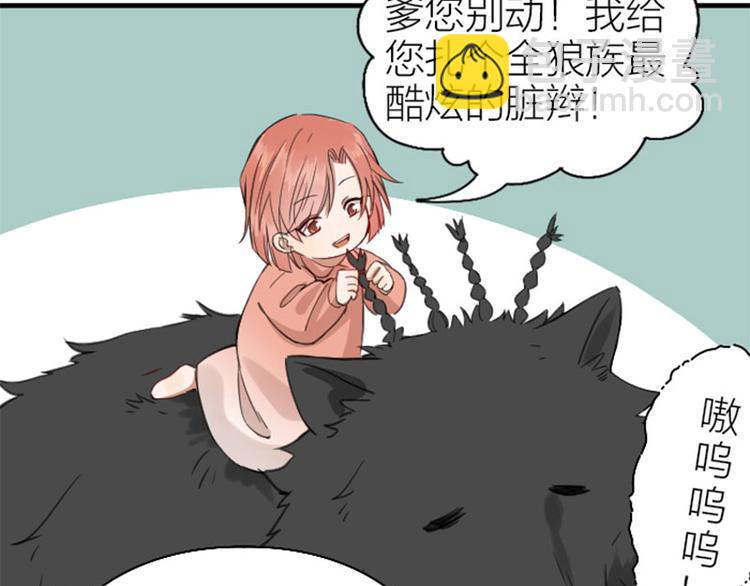 第192-193话 好女儿们(1/2)-第95话