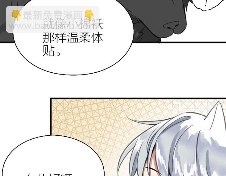 第192-193话 好女儿们(1/2)-第95话