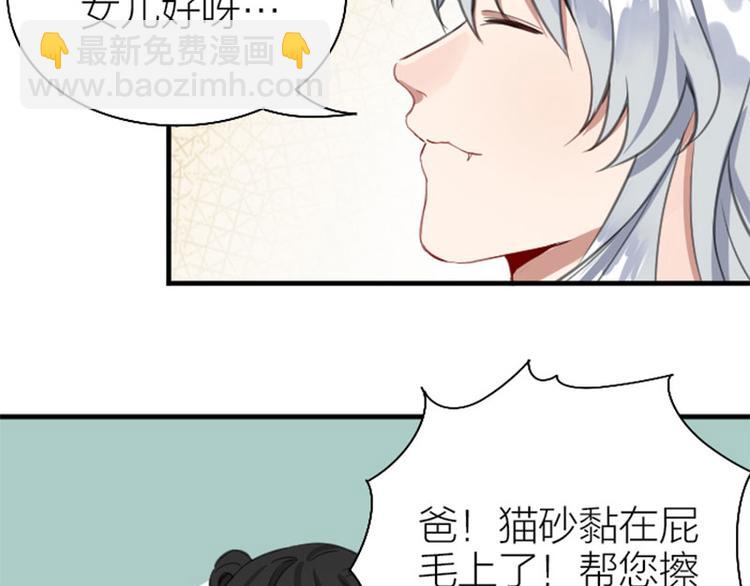 第192-193话 好女儿们(1/2)-第95话