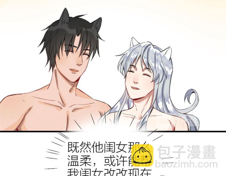 第192-193话 好女儿们(1/2)-第95话