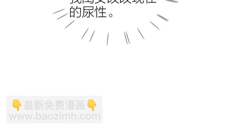 第192-193话 好女儿们(1/2)-第95话