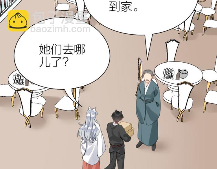 第192-193话 好女儿们(1/2)-第95话