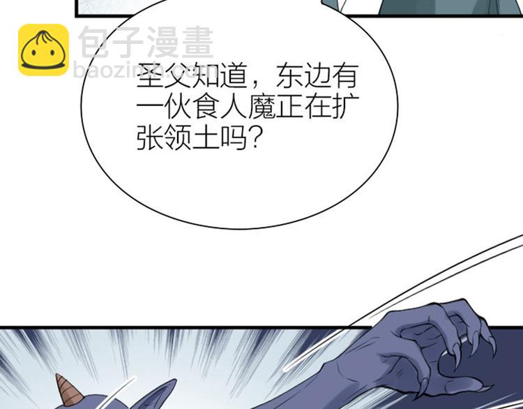 第192-193话 好女儿们(1/2)-第95话