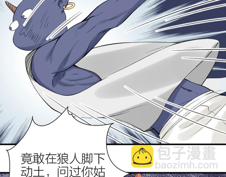 第192-193话 好女儿们(1/2)-第95话