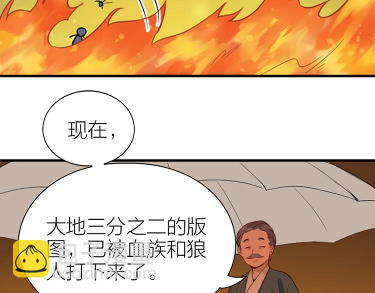 第192-193话 好女儿们(1/2)-第95话