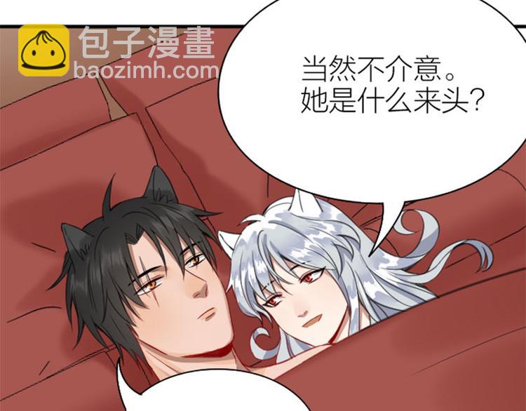 第192-193话 好女儿们(1/2)-第95话