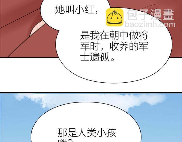 第192-193话 好女儿们(1/2)-第95话