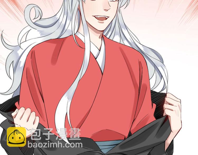 第196-197话 白天鹅(1/2)-第97话