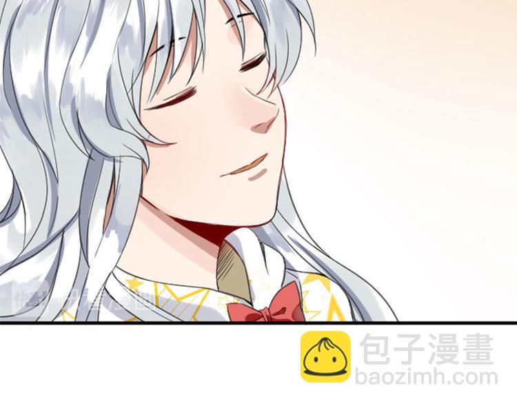 第196-197话 白天鹅(1/2)-第97话