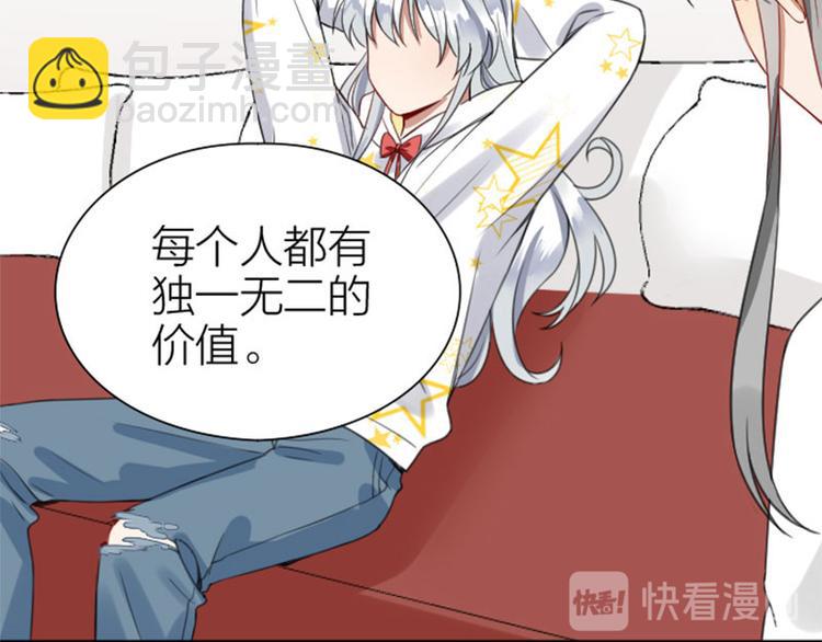 第196-197话 白天鹅(1/2)-第97话