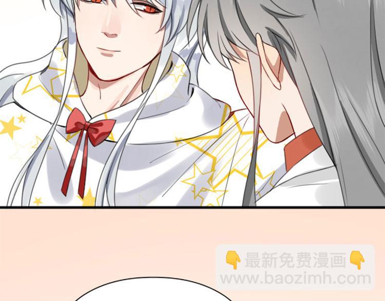 第196-197话 白天鹅(1/2)-第97话