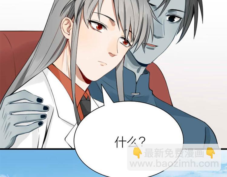 第196-197话 白天鹅(1/2)-第97话