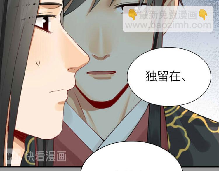 第196-197话 白天鹅(1/2)-第97话