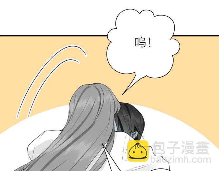 第196-197话 白天鹅(1/2)-第97话