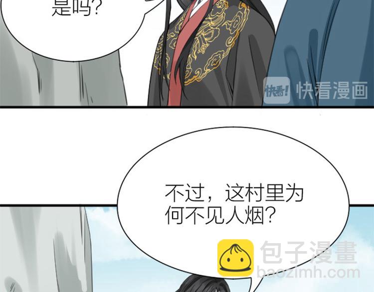 第200-201话 鬼家村(1/2)-第99话