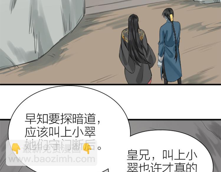 第200-201话 鬼家村(1/2)-第99话