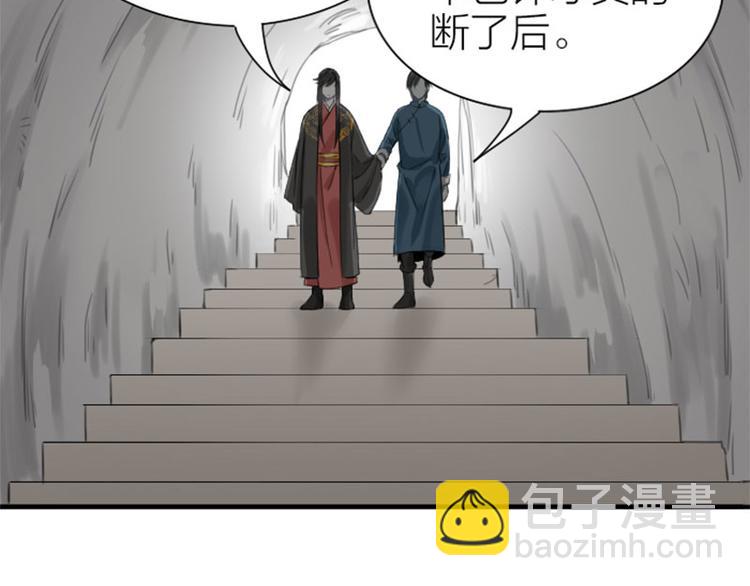 第200-201话 鬼家村(1/2)-第99话