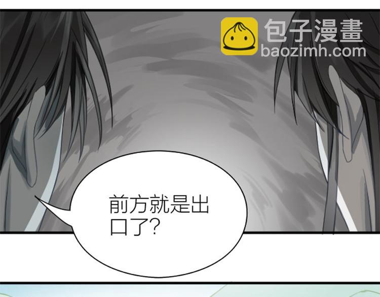 第200-201话 鬼家村(1/2)-第99话