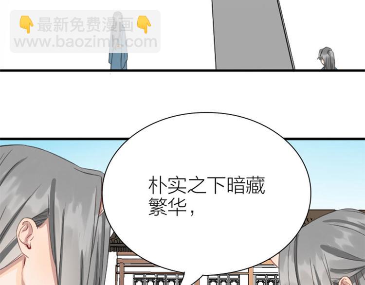 第200-201话 鬼家村(1/2)-第99话