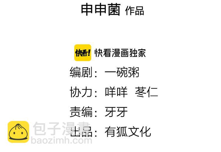 第200-201话 鬼家村(1/2)-第99话