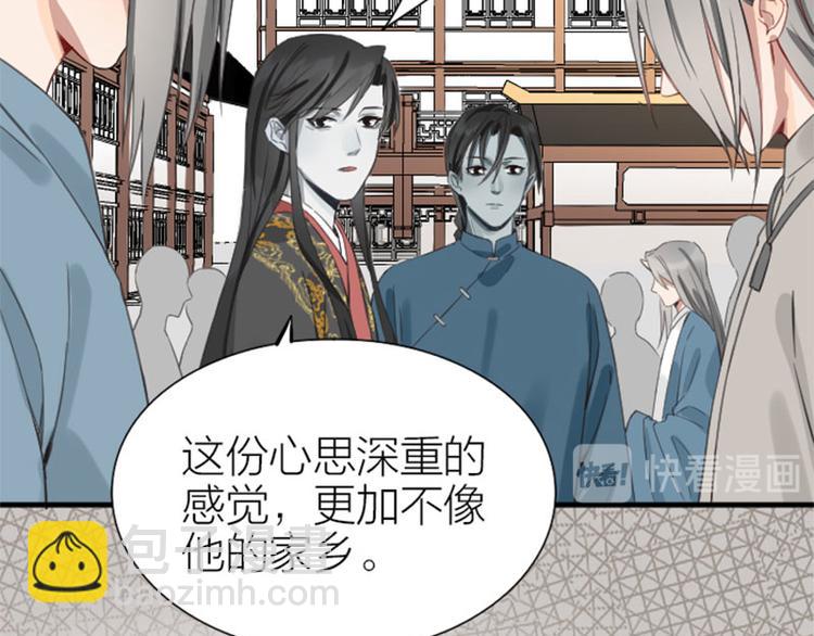 第200-201话 鬼家村(1/2)-第99话