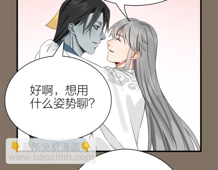 第200-201话 鬼家村(1/2)-第99话