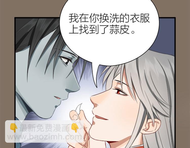 第200-201话 鬼家村(1/2)-第99话