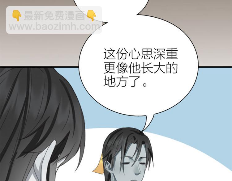 第200-201话 鬼家村(1/2)-第99话