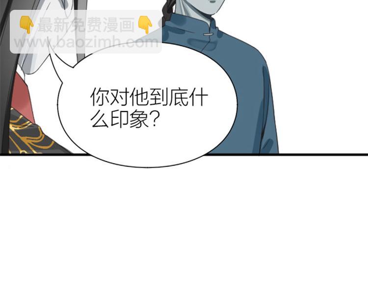 第200-201话 鬼家村(1/2)-第99话