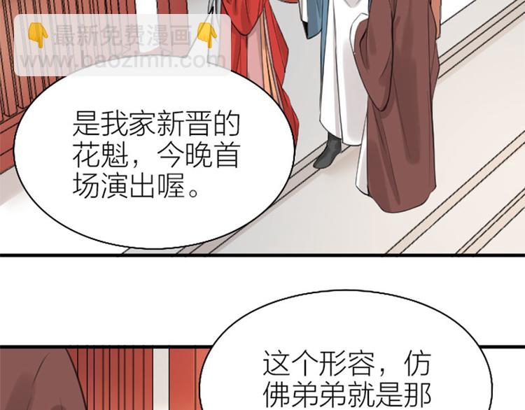 第200-201话 鬼家村(1/2)-第99话