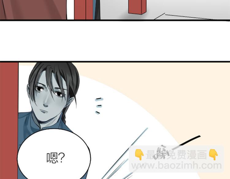 第200-201话 鬼家村(1/2)-第99话