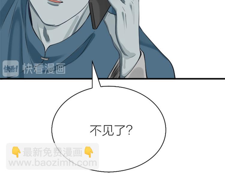 第200-201话 鬼家村(1/2)-第99话