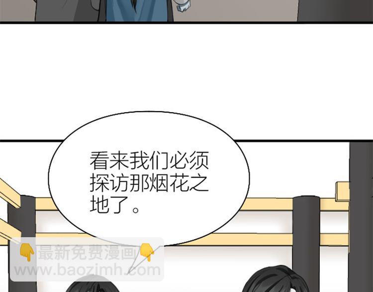 第200-201话 鬼家村(1/2)-第99话