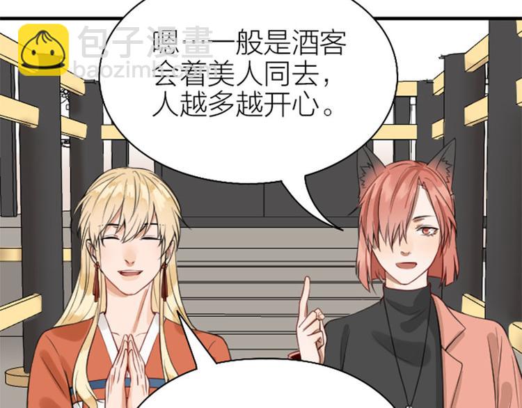 第200-201话 鬼家村(1/2)-第99话