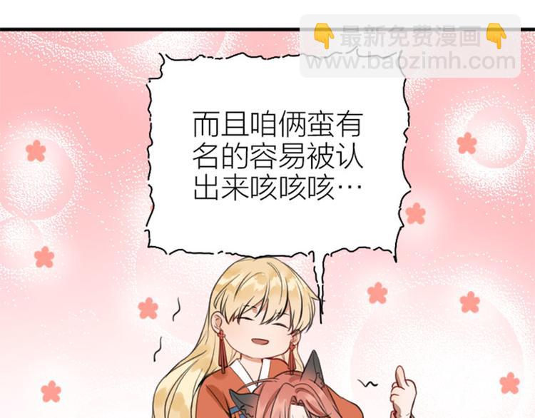 第200-201话 鬼家村(1/2)-第99话