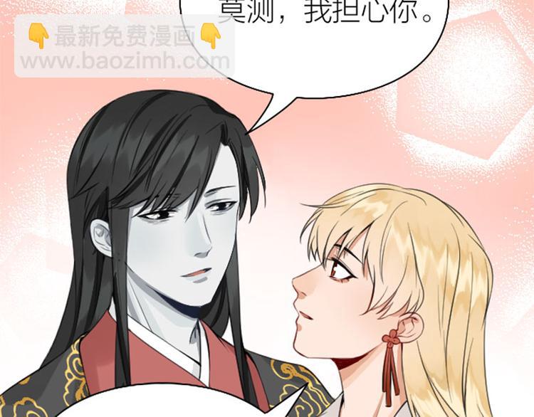 第200-201话 鬼家村(1/2)-第99话