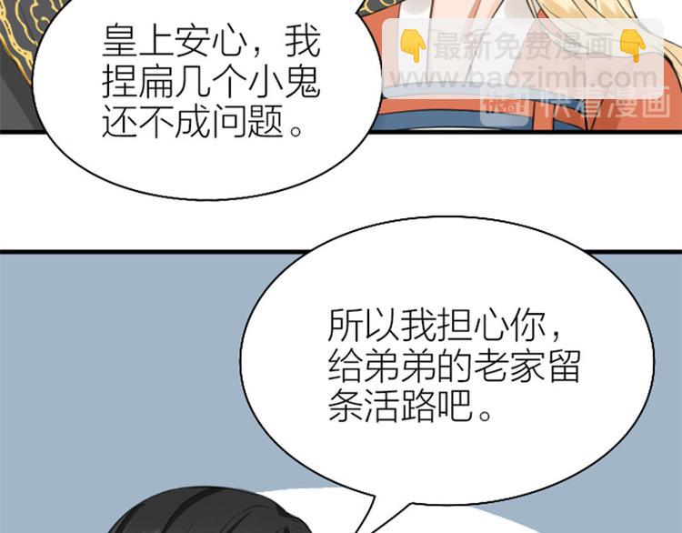 第200-201话 鬼家村(1/2)-第99话