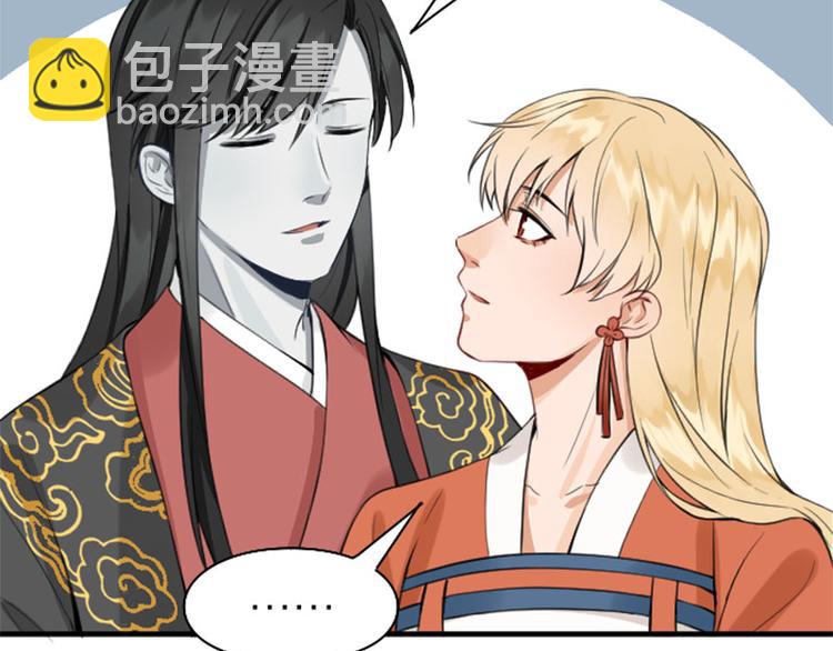 第200-201话 鬼家村(1/2)-第99话