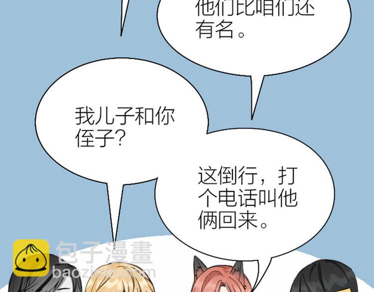 第200-201话 鬼家村(1/2)-第99话