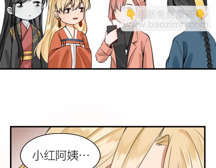 第200-201话 鬼家村(1/2)-第99话