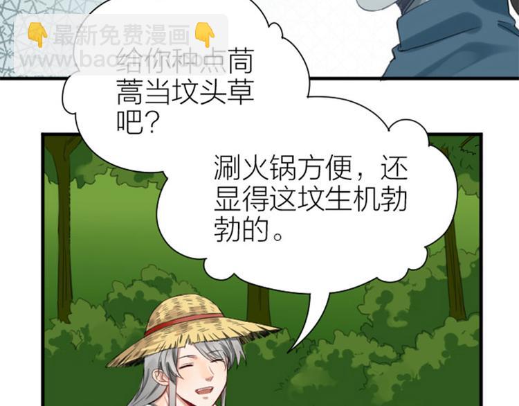 第200-201话 鬼家村(1/2)-第99话