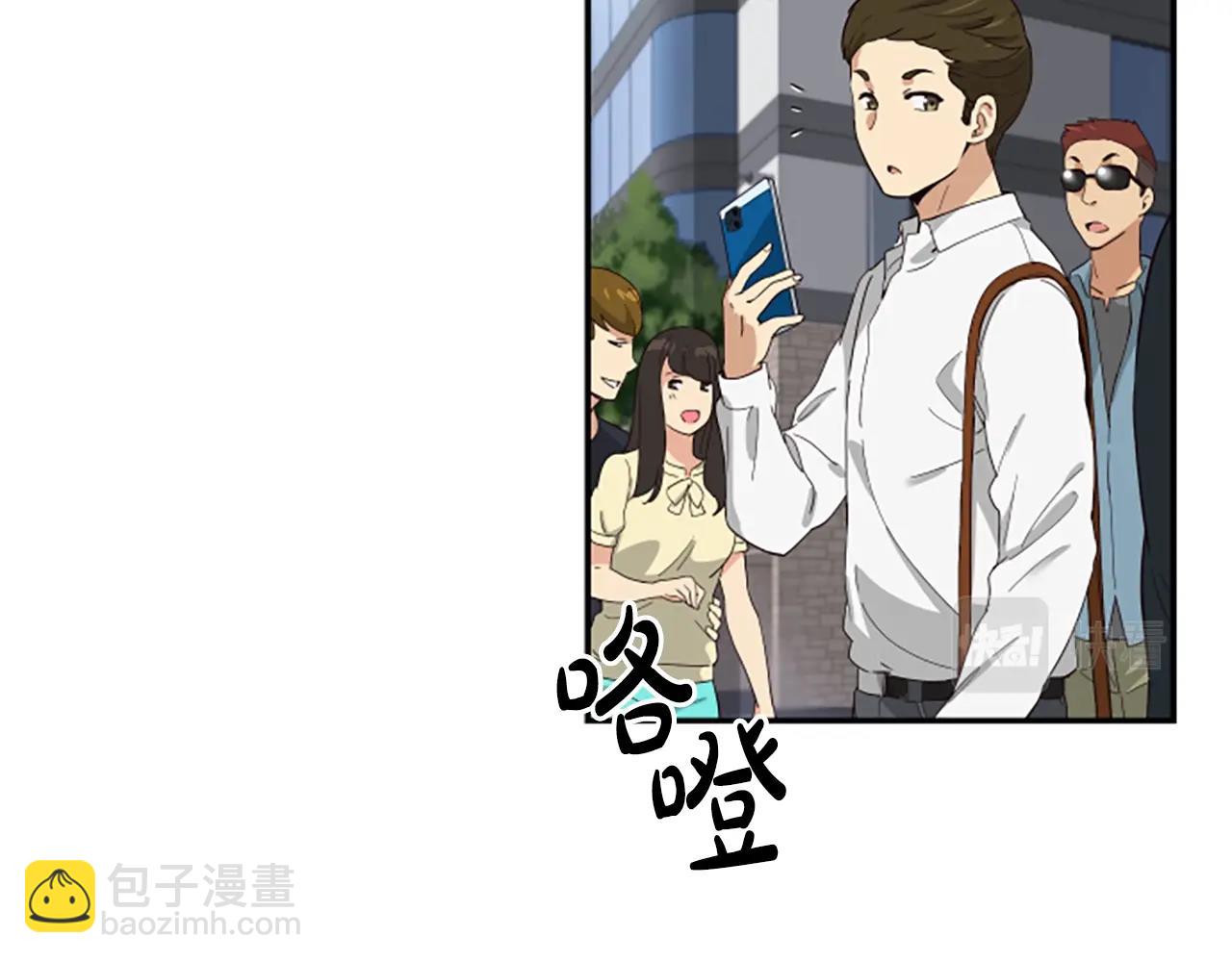 撿回一個異界女團 - 序章：異界女團明日登場！(1/2) - 4