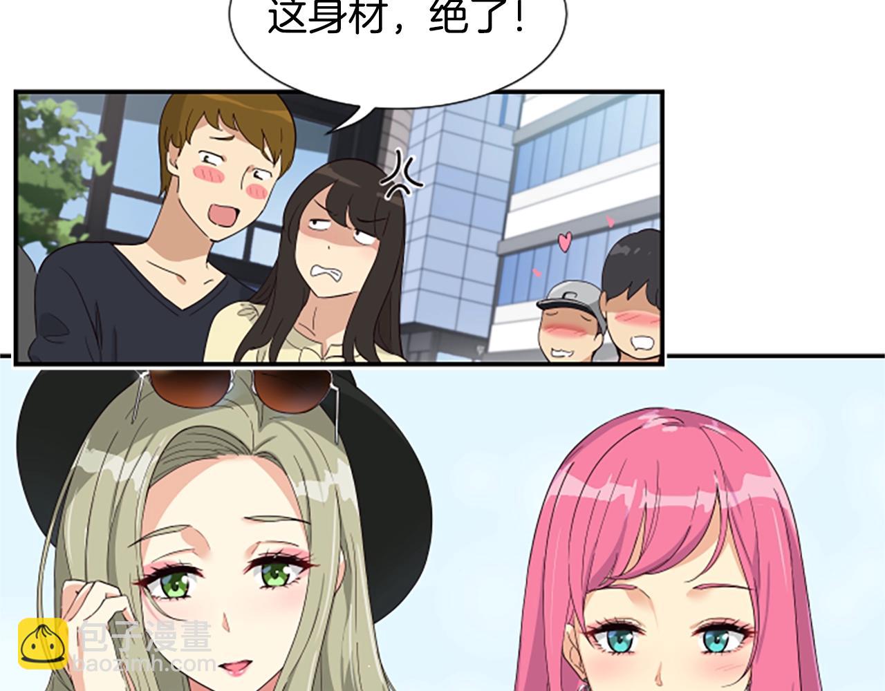 撿回一個異界女團 - 序章：異界女團明日登場！(1/2) - 1